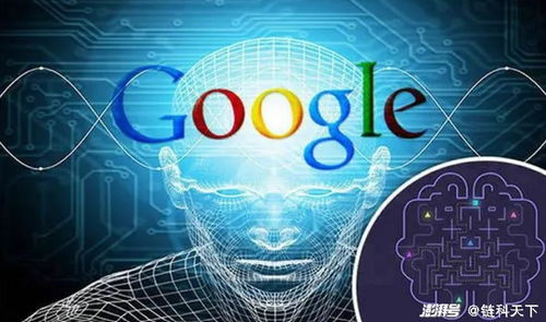 覺(jué)醒與警示 人工智能教父離職谷歌后的深刻反思與行業(yè)啟示